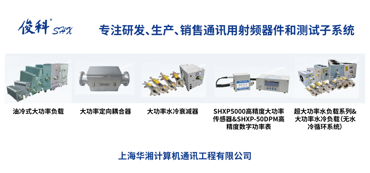 1757473787546169.jpg 半导体射频选型-01.jpg